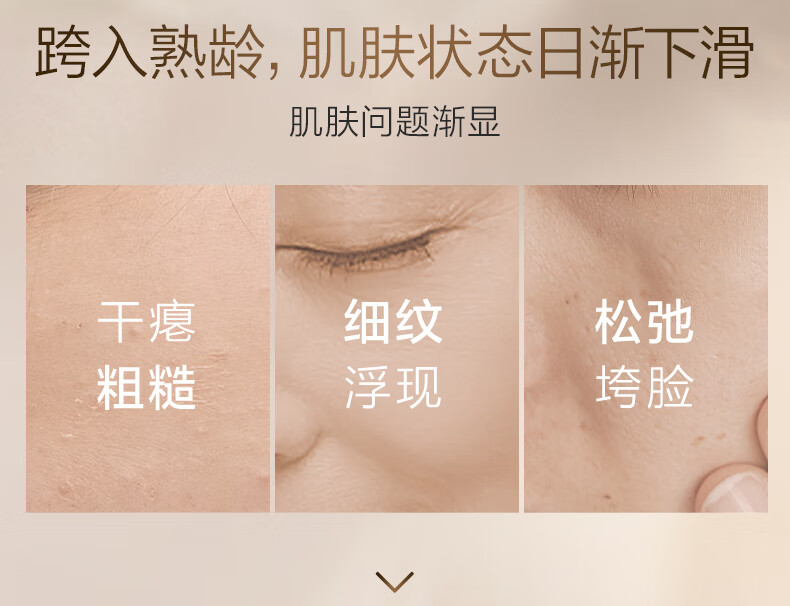 珀莱雅紧致肌密水乳套装2件套 紧致补水 淡纹抗皱护肤品套装 生日礼物女