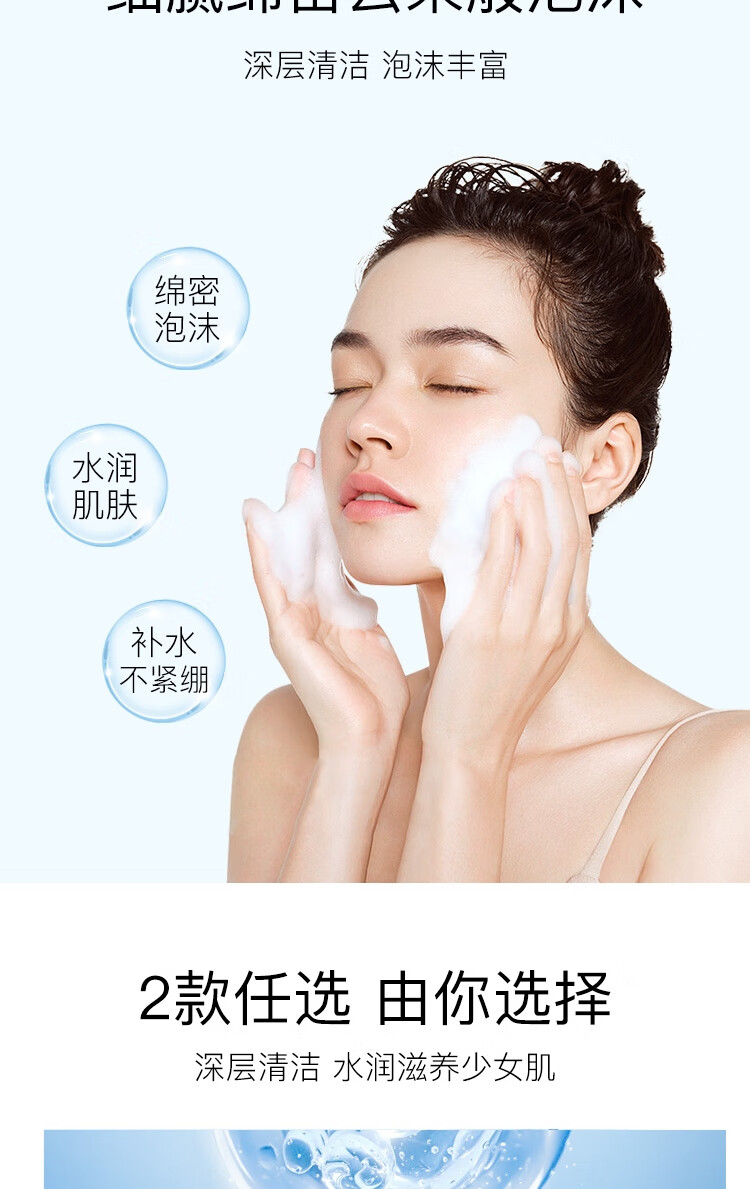 兰芝（LANEIGE）洗面奶 4合1卸妆洁面乳150ml*2 双支礼盒装 温和深层清洁