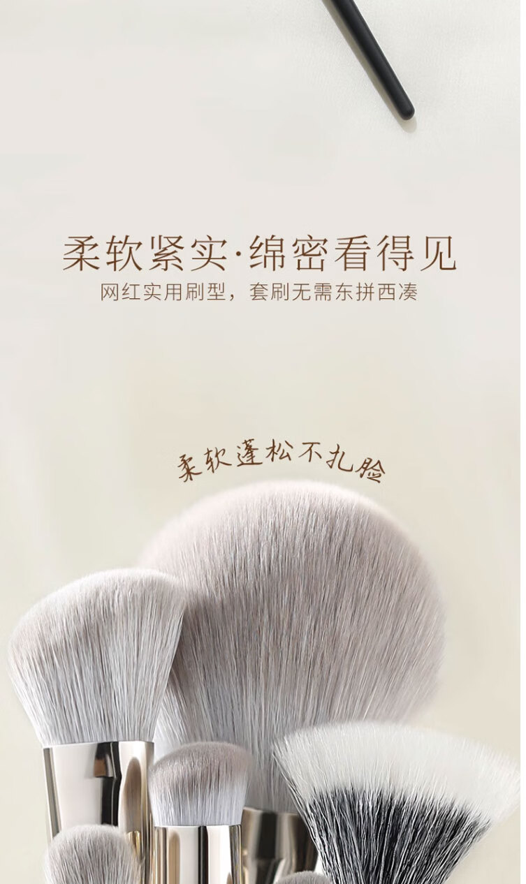 古迪10支 化妆刷眼影套装沧州软毛高品质新手套刷散粉遮瑕全套刷子