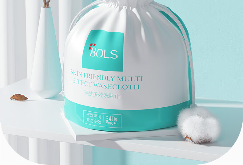 葆丽匙(BOLS)一次性洗脸巾 加厚珍珠纹棉柔巾美容化妆棉卸妆巾女干湿两用洗面巾洁面擦脸卷筒巾 3卷装