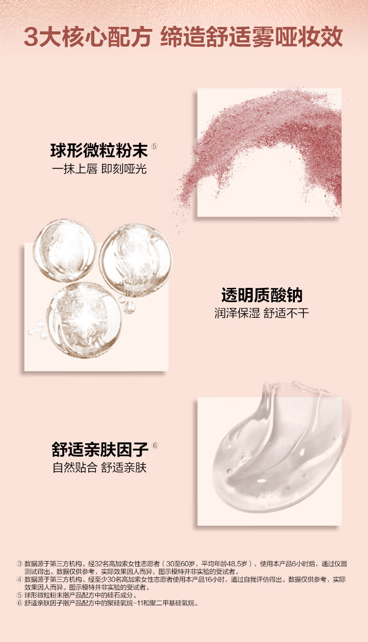 玫珂菲（MAKE UP FOR EVER）绝色大师丝绒裸系唇膏320橘棕色显白哑光不拔干 生日礼物送女友
