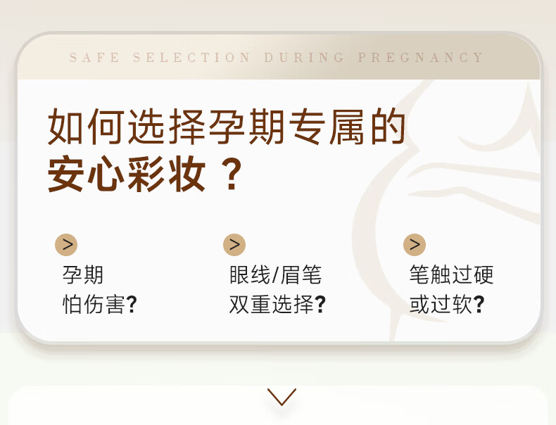 Living Nature（livingnature）新西兰天然眼线笔 眼线眉笔二合一 有机植物蜡 孕期敏肌专用彩妆 黑色Midnight