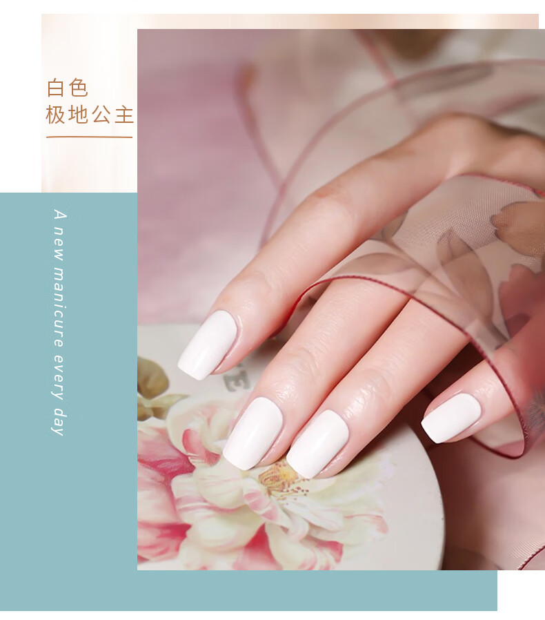 Sivte 健康指甲油免烤持久透明可撕拉学生孕妇裸色美甲底油亮油套装亮 优雅显白（三瓶套装）