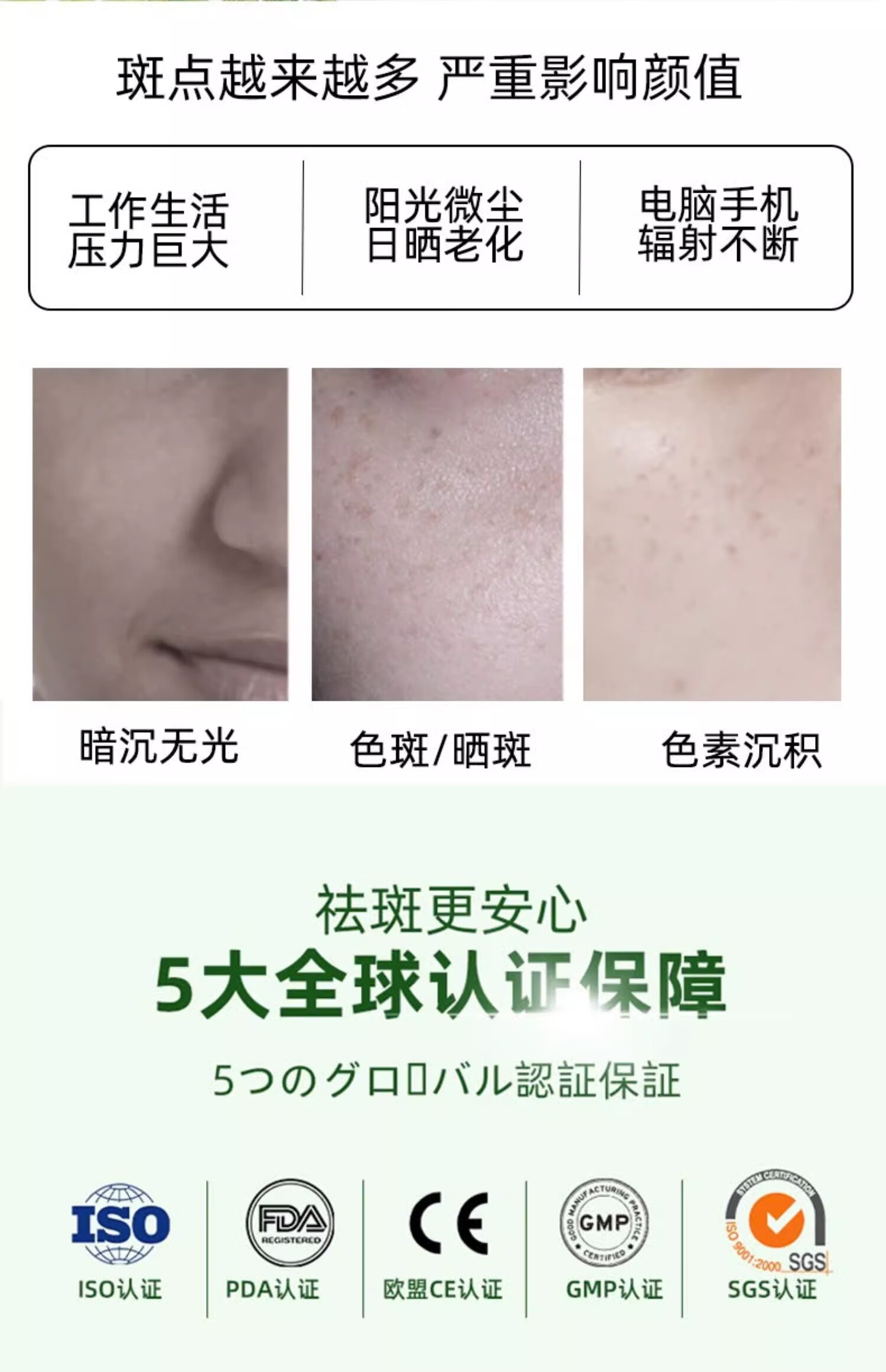 NHFOUYOU美白祛斑精华液淡化晒斑雀斑黄褐斑老年斑提亮肤色收缩毛孔 1瓶【体验装】