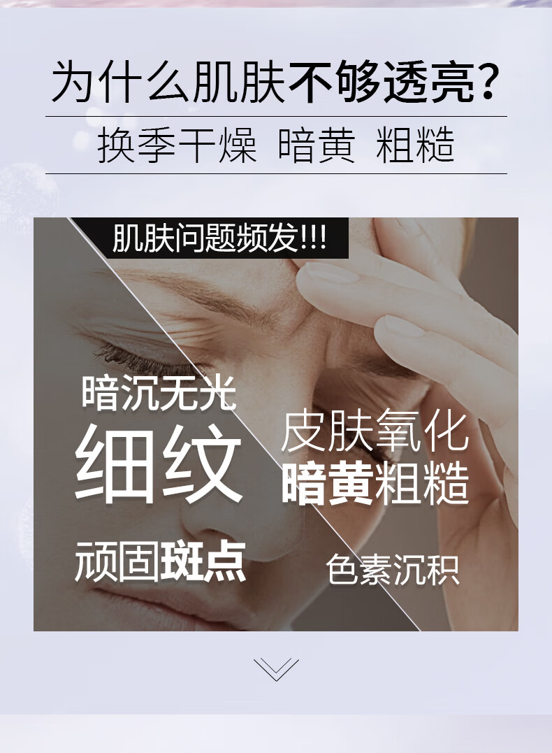 丁家宜面霜美白保湿霜补水保湿提亮肤色润肤精华露霜乳面霜男女50g