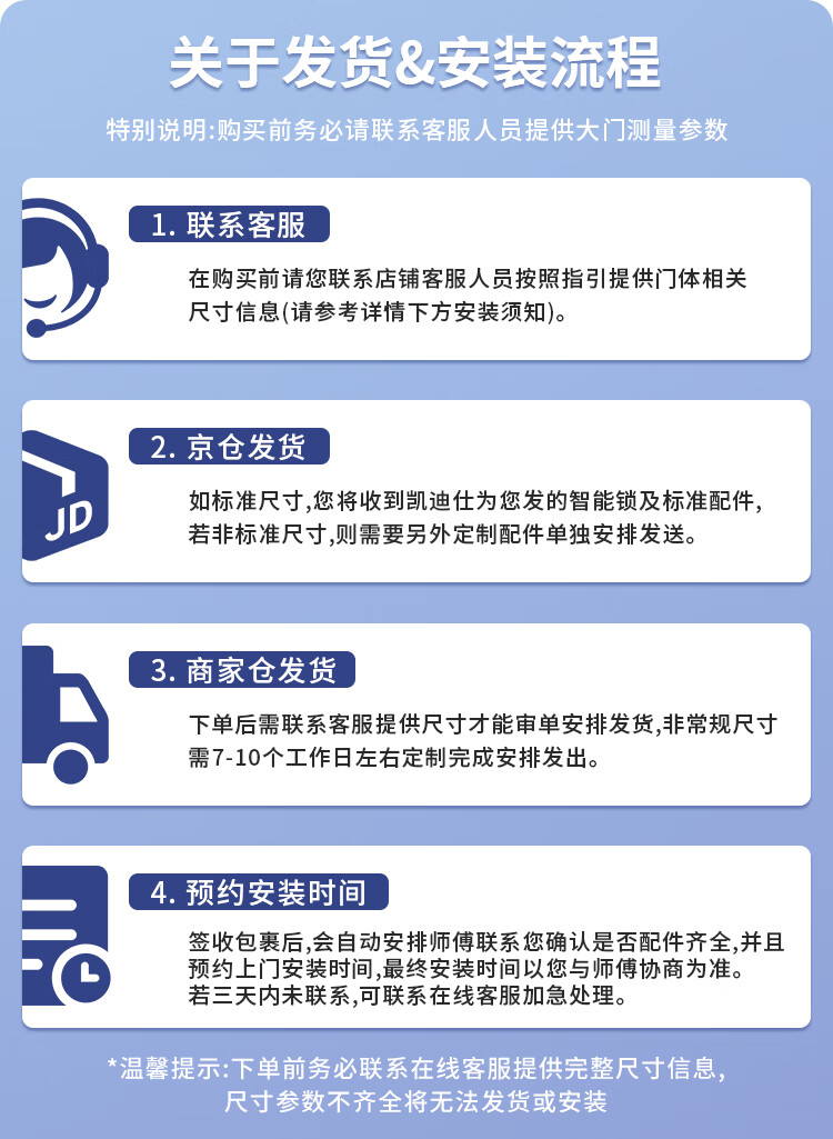 凯迪仕智能锁和小米智能锁哪个好？告诉大家真相
