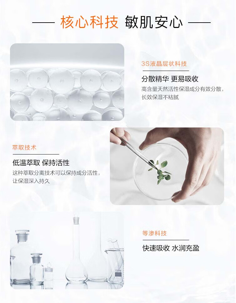 薇诺娜清透防晒霜50g SPF50PA+++户外隔离霜护肤品