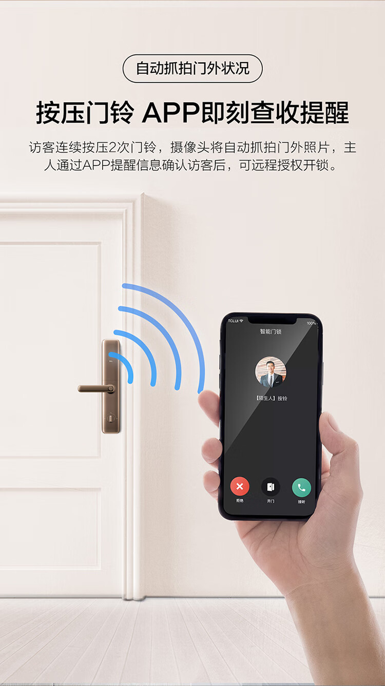 讲讲看TCL指纹锁K7M怎么样?不吹不黑说内幕真相