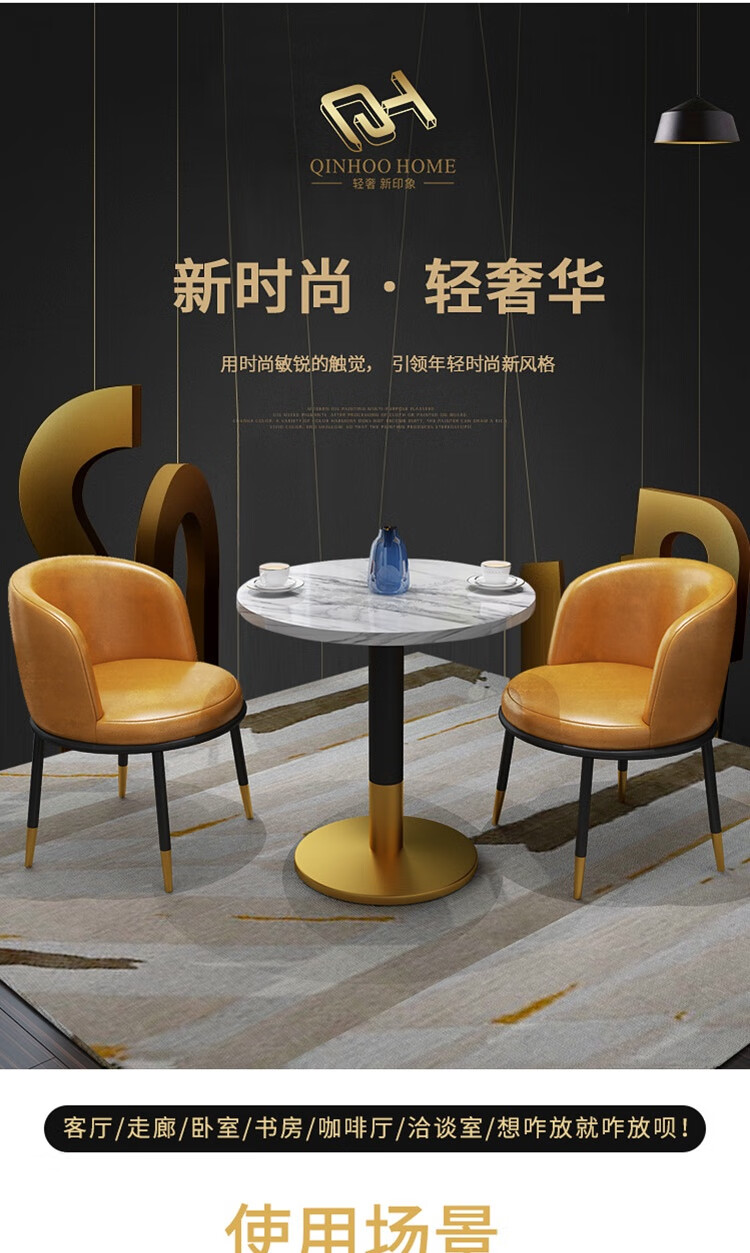 AEY 简约洽谈桌椅组合休闲餐桌接待小圆桌店铺会客售楼处4s店桌椅 1桌2椅配60修金仿大理石