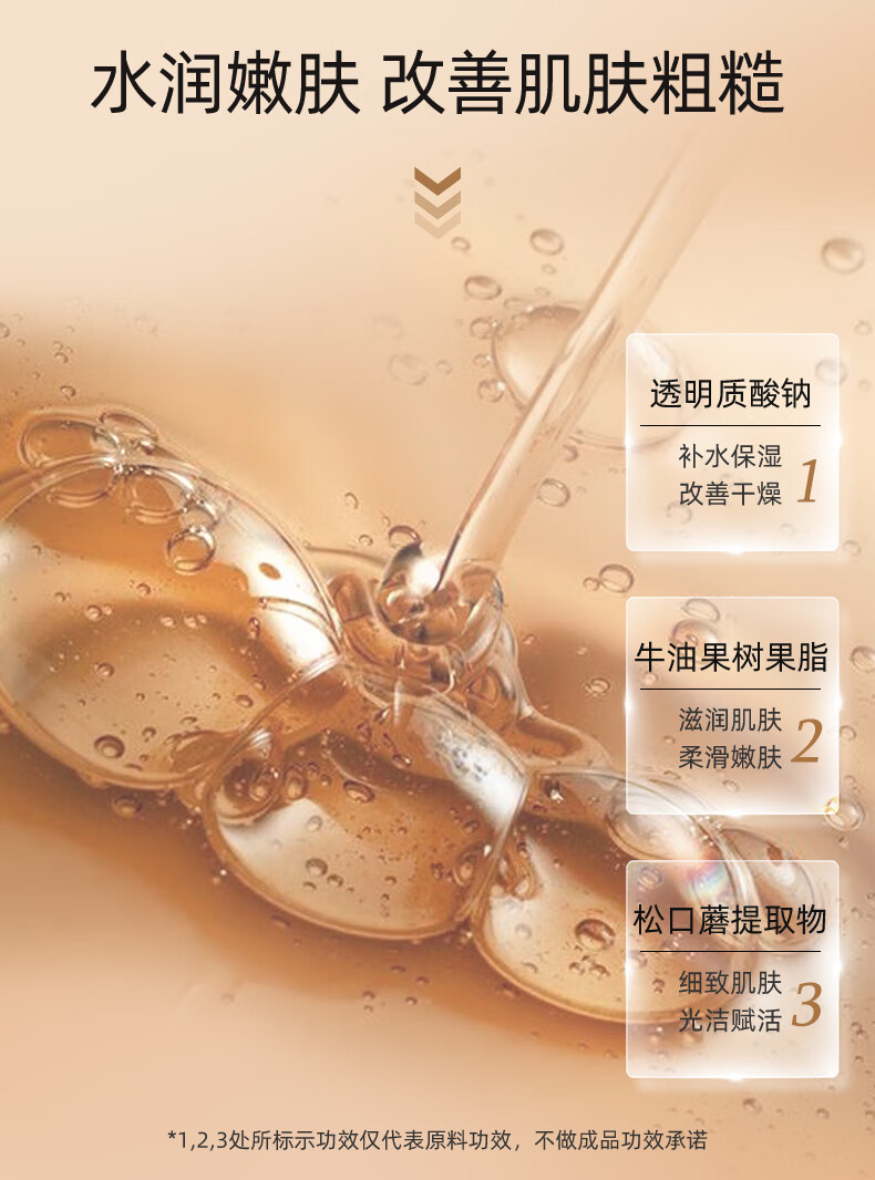 伊思 (it's skin)晶钻蜗牛面霜60ml清爽补水滋润紧致焕亮肤色油皮适用