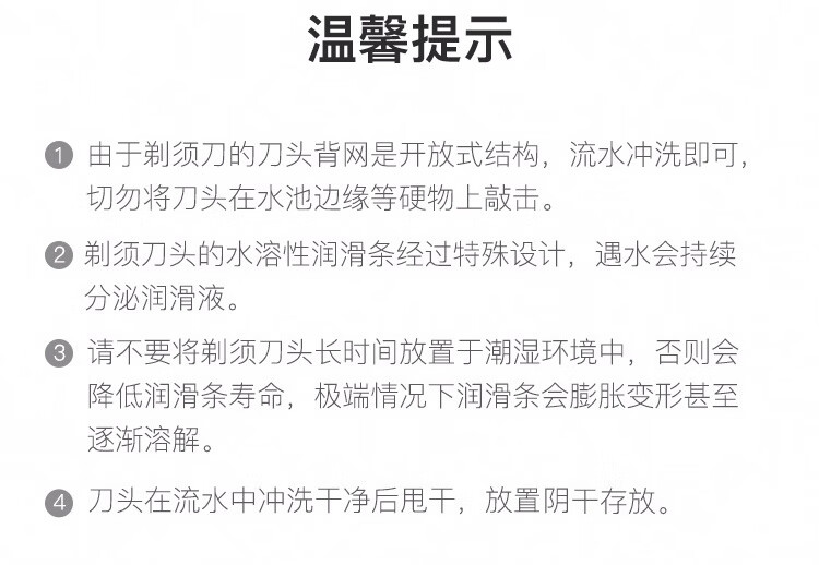 阿帕齐apache 手动剃须刀刮胡刀阿帕奇 便携旅行装 进口超薄刀片旋转双层（1刀架7刀头+旅行盒）