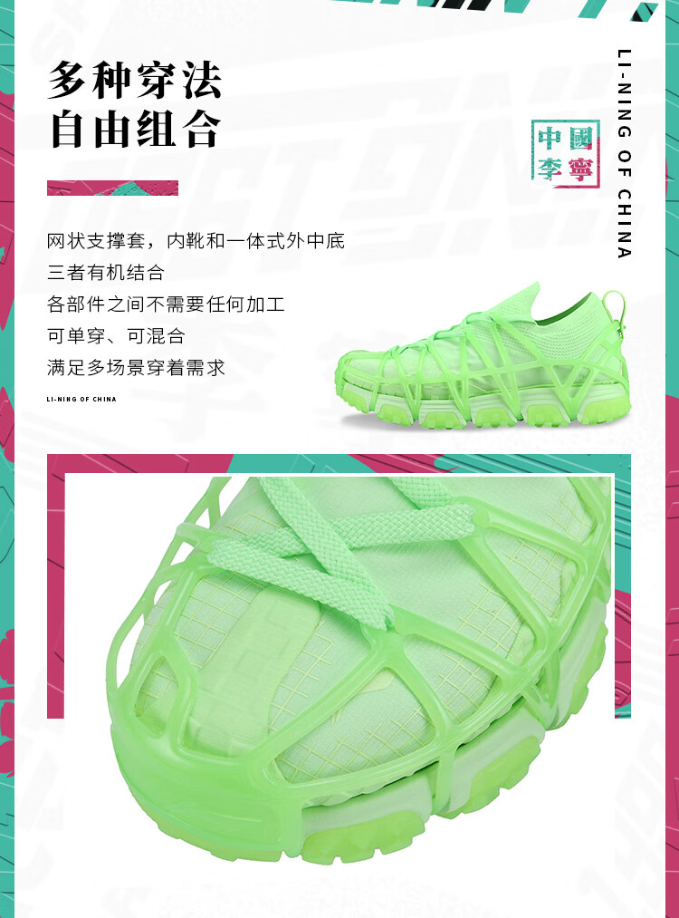 男子运动鞋_LI-NING 李宁 Mix Ace 男子休闲运动鞋 AZGS029-1