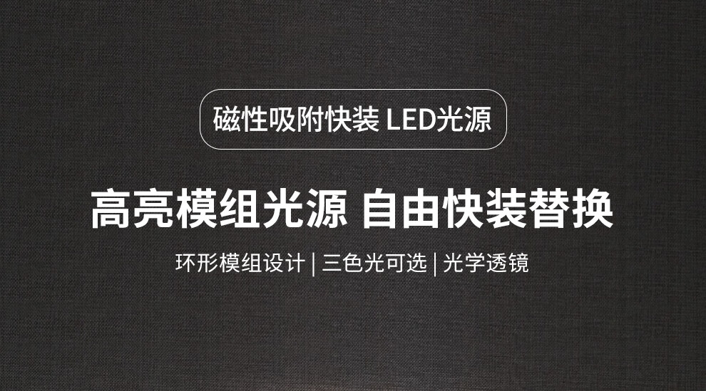 雷士（NVC） LED吸顶灯板灯盘模组替代光源改造板环形灯管18瓦正白光6500K