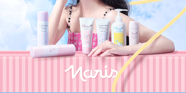娜丽丝（NARIS）防晒喷雾防晒霜隔离清爽养肤户外防水防汗鞠婧祎同款140ml 【99%人选择】140ml*3