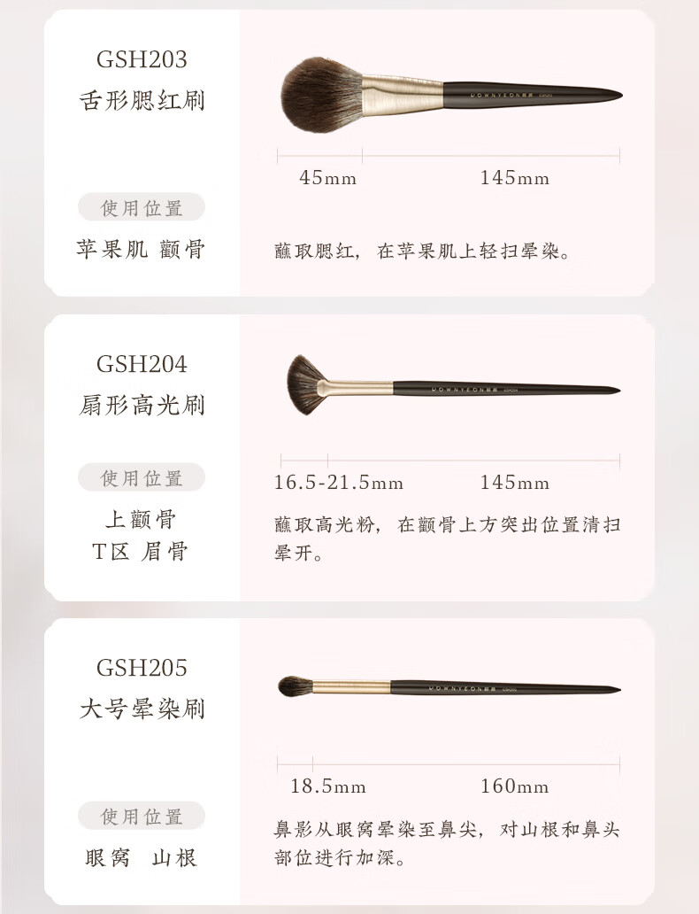 朗颜化妆刷套刷10支装格桑花套装散粉刷眼影刷侧影刷腮红刷化妆师专用