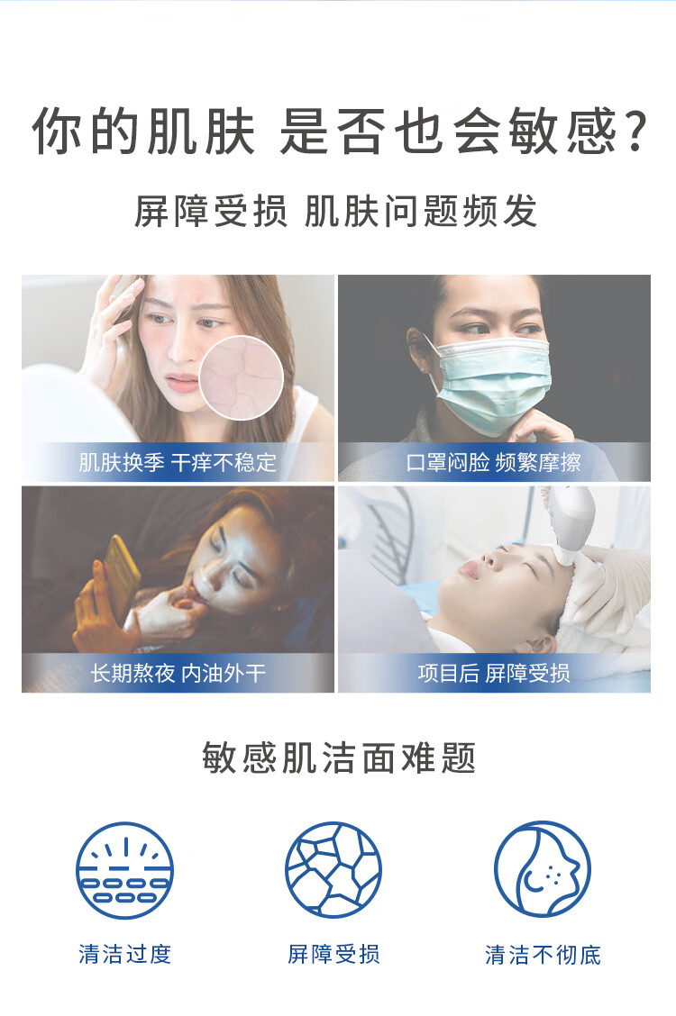 Elta MD美国进口 氨基酸泡沫洁面乳80ml/瓶 清洁毛孔不紧绷洗面奶