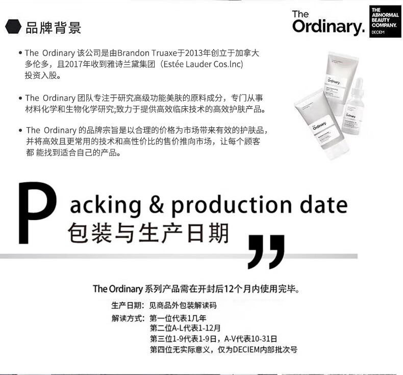 THE ORDINARY5%咖啡因眼霜眼部精华液淡黑眼圈紧致减轻眼袋浮30ml*2纯净护肤