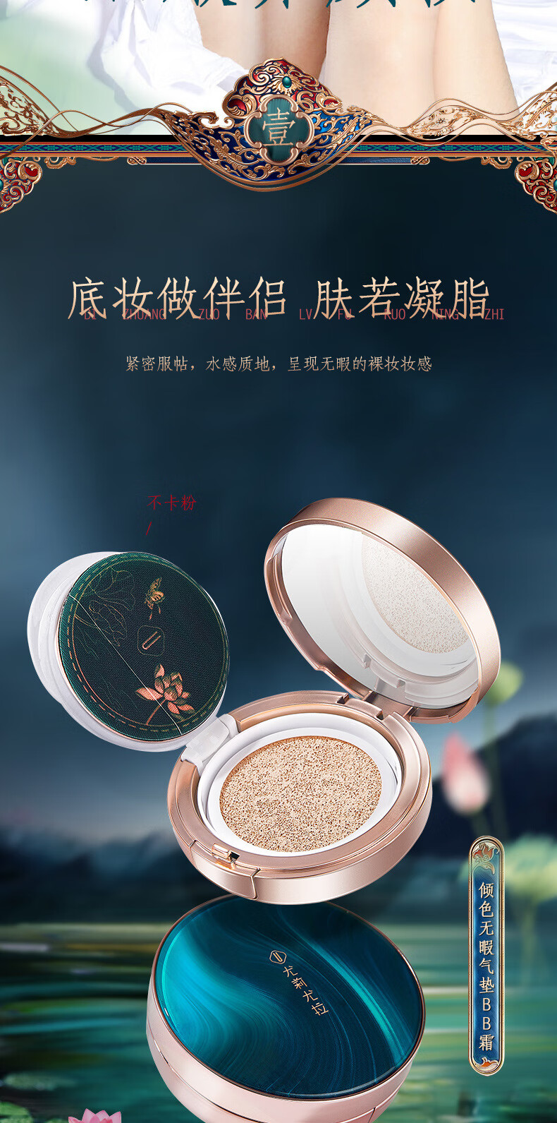 beauty notes彩妆礼盒化妆品全套装口红礼盒生日520七夕情人节礼物送女友老婆