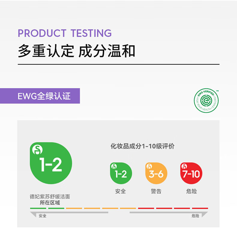ORGINESE欧橘紫苏净肤氨基酸洗面奶深层清洁女士男士温和不刺激保湿洁面乳