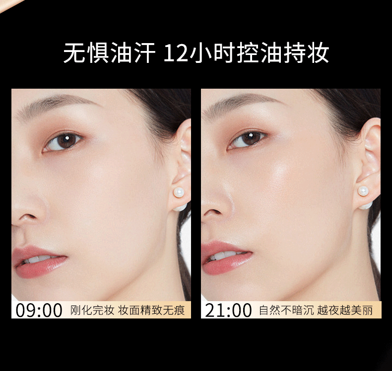 仁可复【买1享3】羽毛皮气垫情人节礼物送女友持妆遮瑕气垫01#自然色