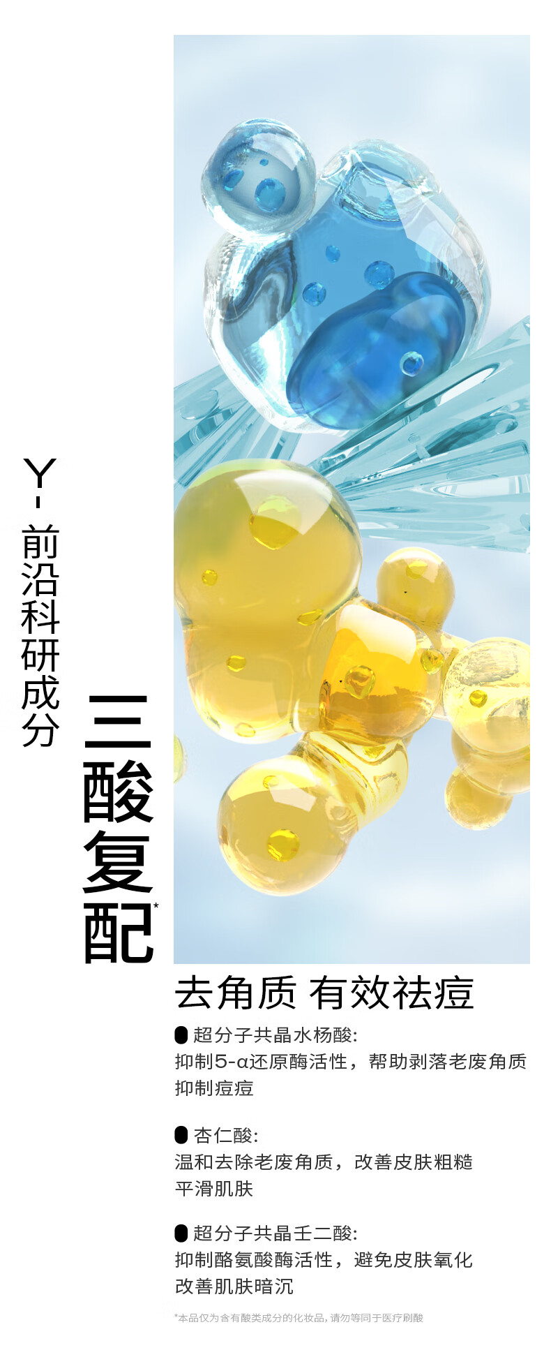 PMPM蓝海水乳20ml+20g