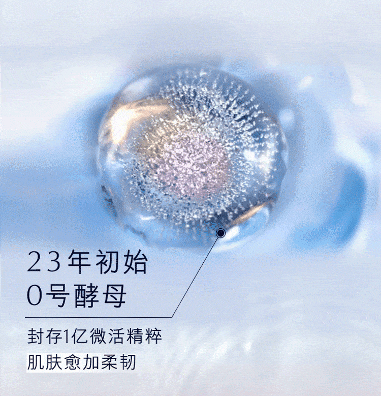 雅诗兰黛（Estee Lauder）肌初赋原生液微精华露15ml*3 中小样，介意慎拍 保湿女士护肤品
