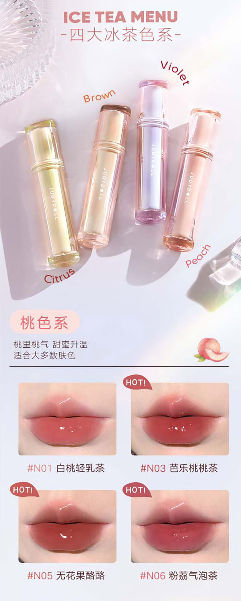 橘朵（Judydoll）镜面唇釉唇彩水光嘟嘟唇#C02落日橘子茶1.8g 七夕礼物