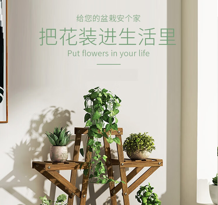 安尔雅  花架子花盆室内外客厅阳台多肉植物多层组装现代简约置物架