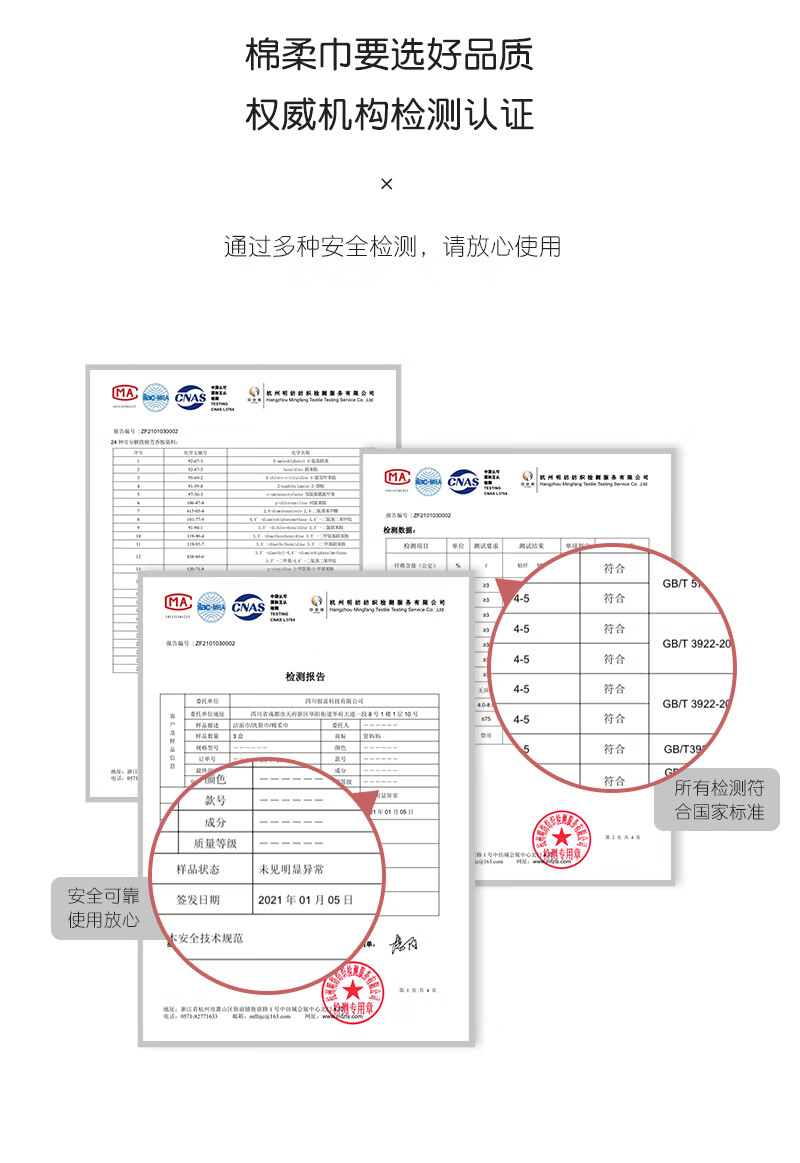 管妈妈 一次性洗脸巾卷筒式洁面巾干湿两用珍珠纹加厚棉柔巾 20*20cm 超厚加柔 四卷装（含防尘袋4个）