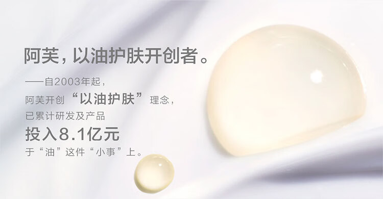 阿芙AFU葡萄籽精粹柔润保湿护肤旅行装「三件套件装」30g+30ml+30g