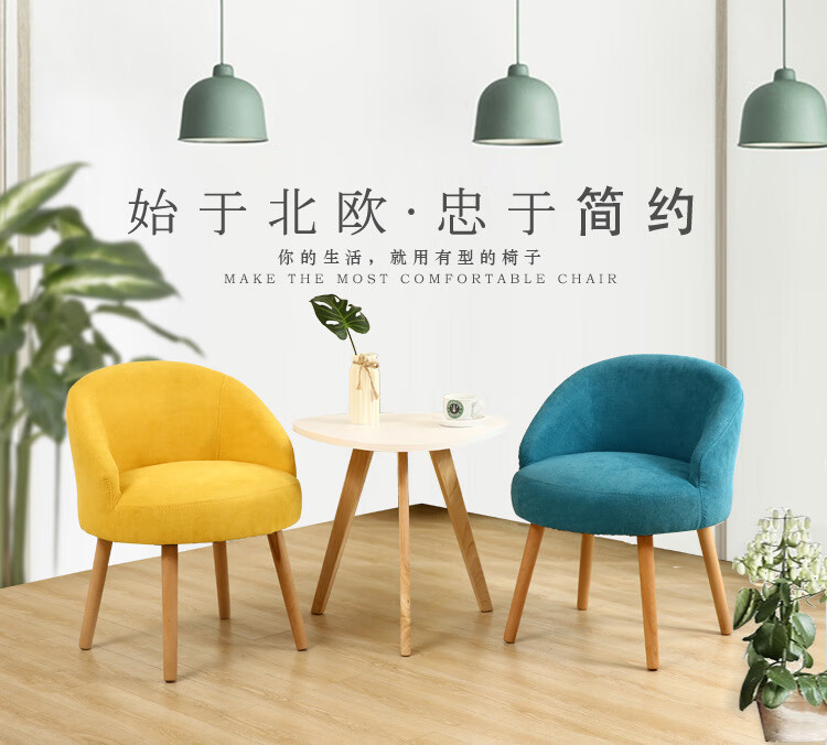 星恺单人沙发椅 简约北欧实木小沙发奶茶店咖啡厅洽谈休闲椅拆洗布艺椅子 蓝色 可拆洗款