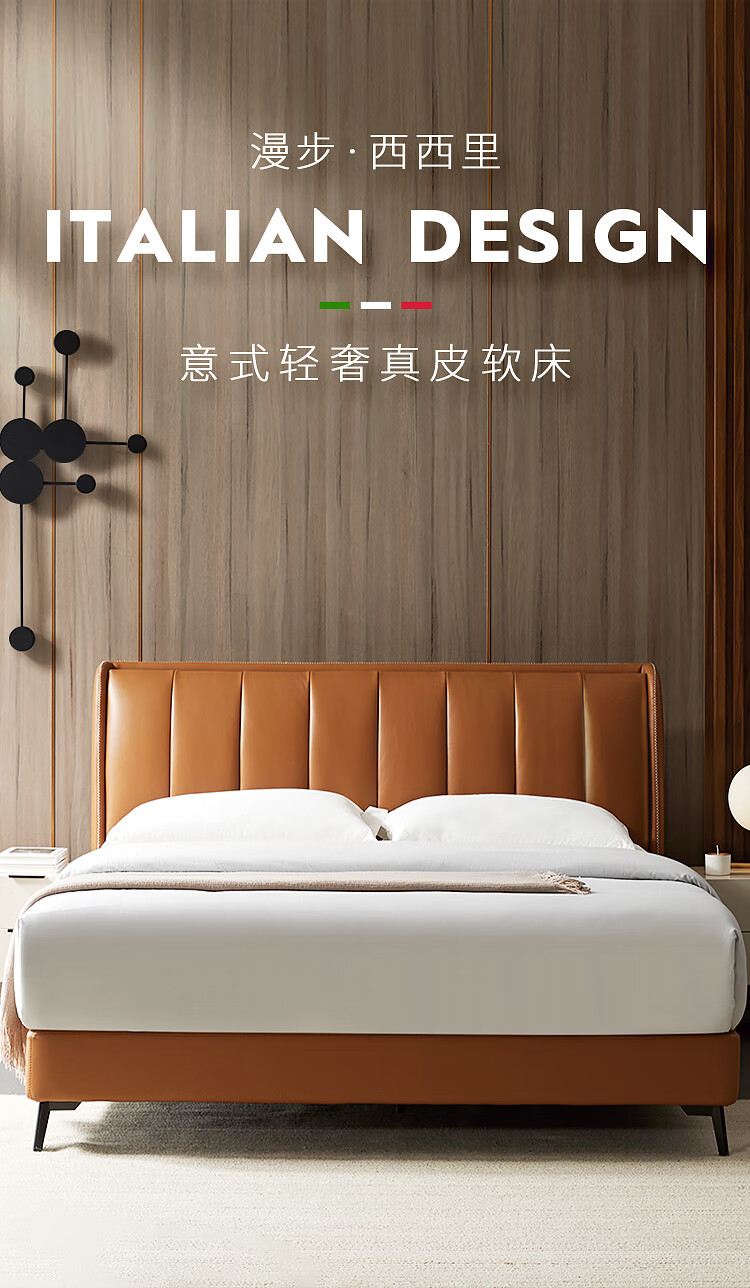 左右 真皮床轻奢家具现代简约北欧1.5米公主婚床1.8m双人床DR096 青木灰Y1022(1800mm*2000mm)
