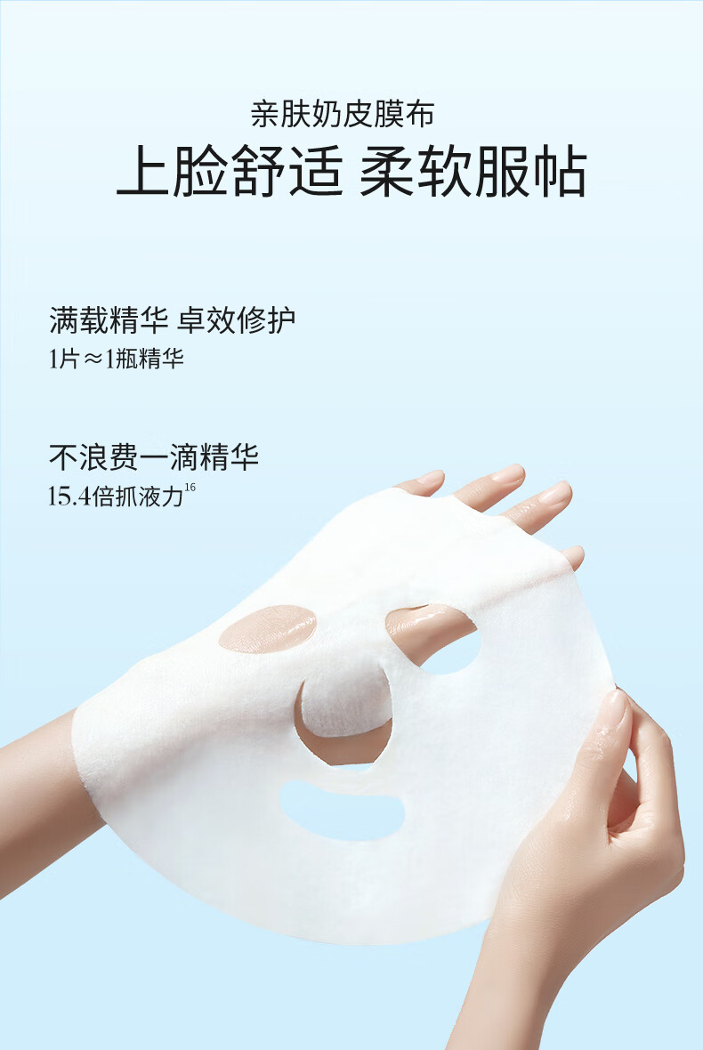 溪木源保湿补水面膜30片（褪红+美白+控油）多重补水美白滋润 控油平衡
