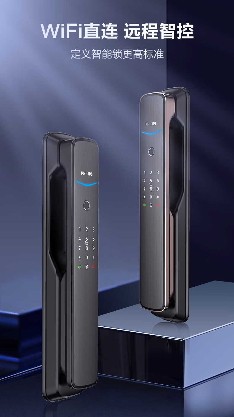 飞利浦705E指纹锁优缺点评测感受内幕大揭秘？