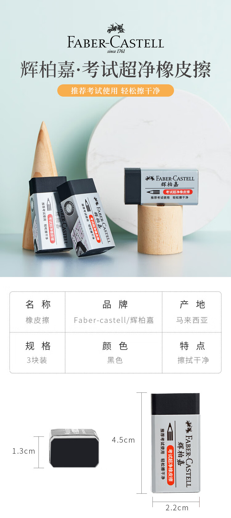 详情页_01.jpg