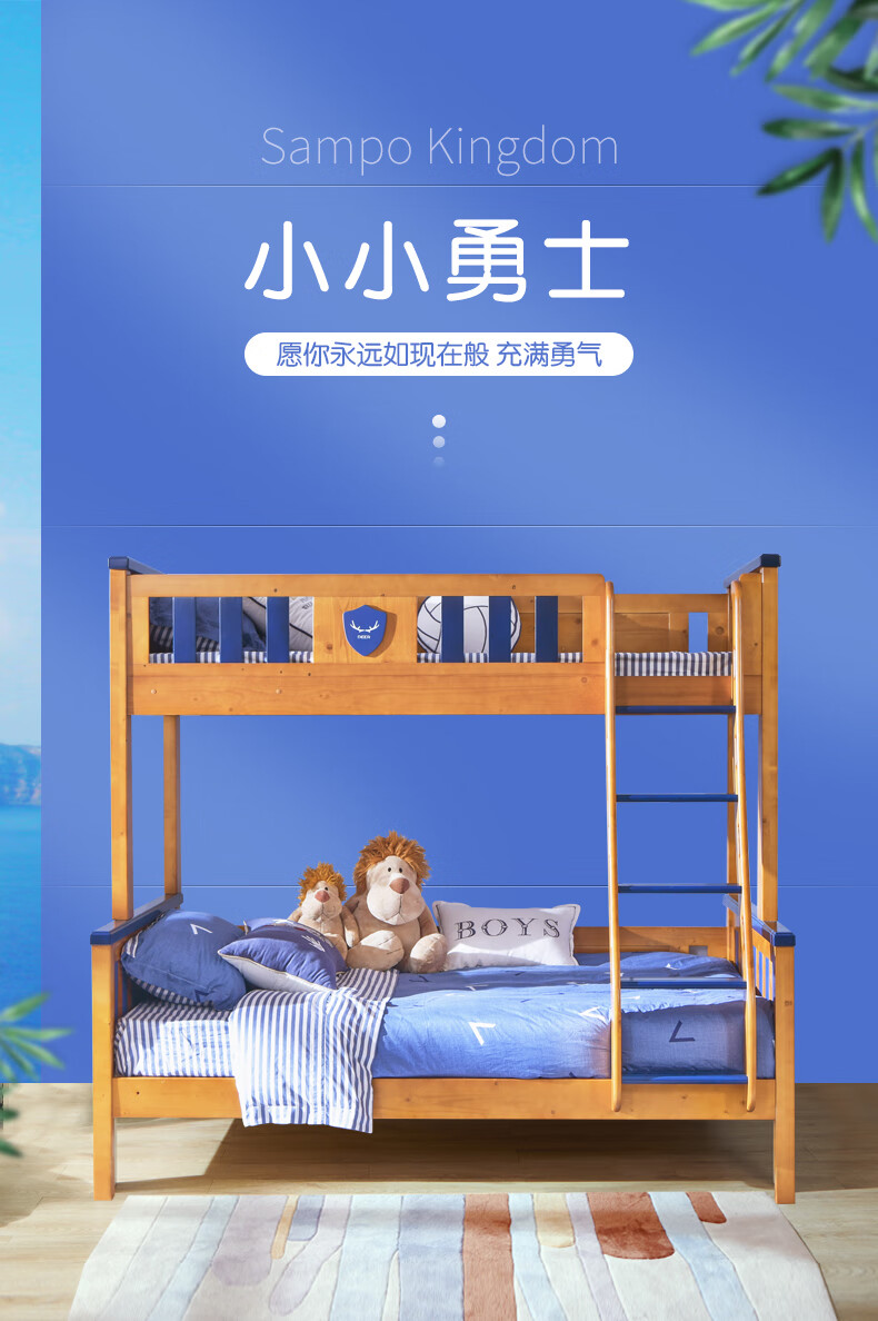 松堡王国上下床全实木床高低床双层床上下铺女孩男孩儿童床TC906 高低床(现货) 1200*1900