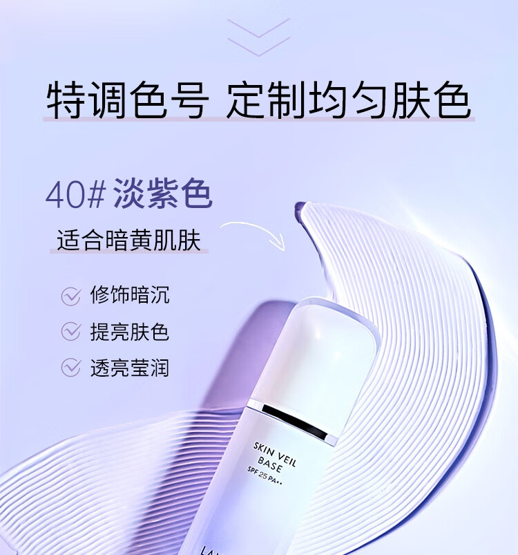 兰芝（LANEIGE）水乳隔离精华套装礼盒 (水乳+隔离+精华+l洁面)  护肤品套装