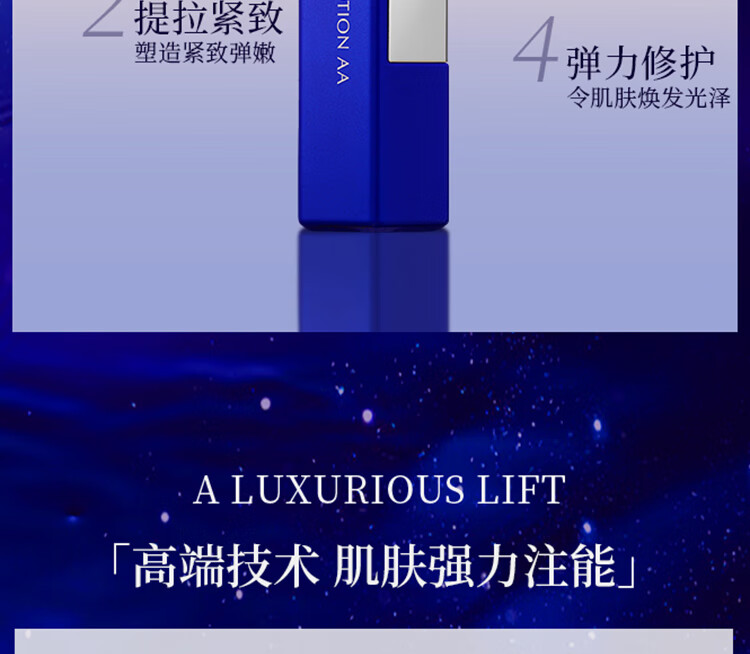 悦薇（Revital）质纯抗皱精华液125ml 视黄醇紧致修护 护肤品情人节礼物送爱人