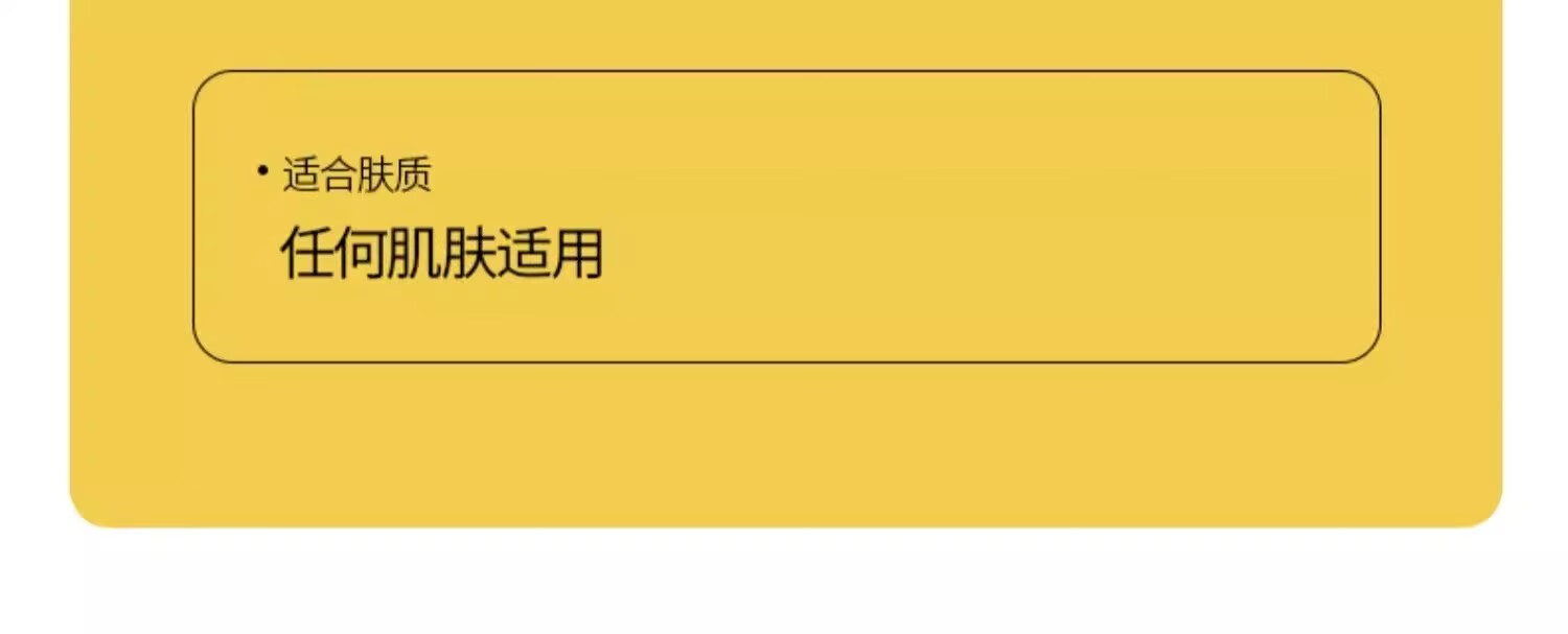 同仁堂晒后修护面膜30g*5片 补水保湿 修护晒后肌肤军训户外冰膜