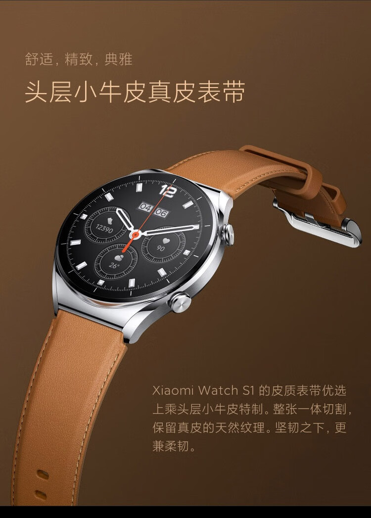 小米（MI） Xiaomi Watch S1 运动智能手表 蓝宝石玻璃 金属中框 蓝牙通话 曜石黑【黑色氟橡胶表带】