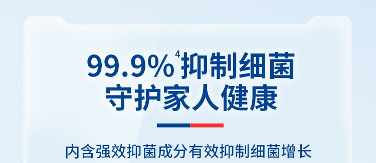 奥妙机洗地面地板清洁剂 650G 清洁+抑菌 添可洗地机扫拖机器人及多种地面地板瓷砖地毯适用  茉莉白茶香