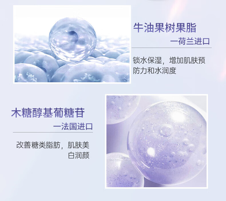 美颜笔记南京同仁堂眼霜黑眼圈淡化细纹眼袋提拉紧致熬夜抗皱眼霜25g