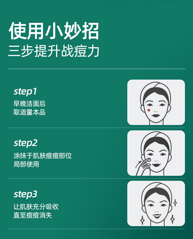 鲜一 祛痘膏凝胶去淡化痘疤痘坑闭口控油痘印修凹洞护复芦荟20g