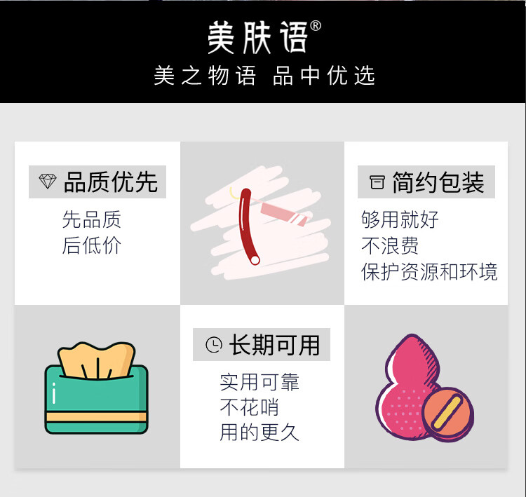 美肤语美甲指甲贴片超薄无痕全贴透明甲片240片（方形磨砂款）MF8589免刻磨延长甲贴片穿戴甲带美甲胶水