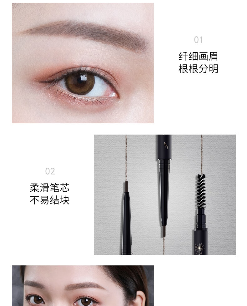 兰瑟（LANSUR）巧心纤细眉笔极细易画新手入门易上色 02#深棕色（一支）