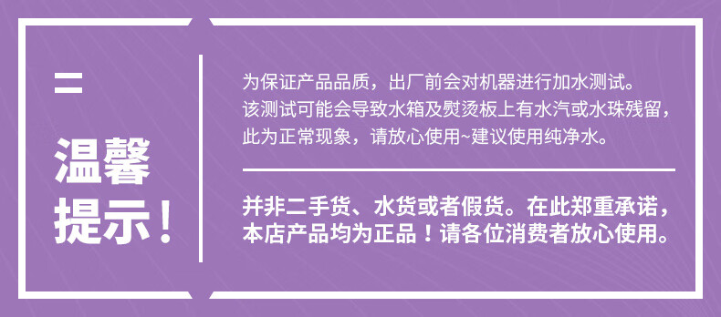 商品详情图