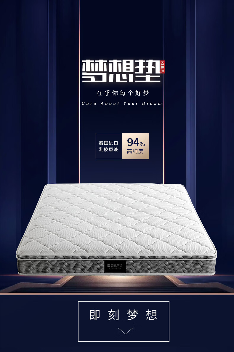 顾家家居床垫入手2个月后，憋了很多话要说，实力被低估了