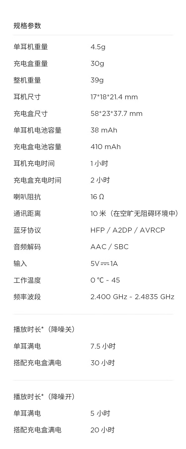 万魔（1MORE）活塞豆降噪版 Pistonbuds Pro 蓝牙耳机无线耳机降噪耳机 适用于华为苹果手机 EC302 白色