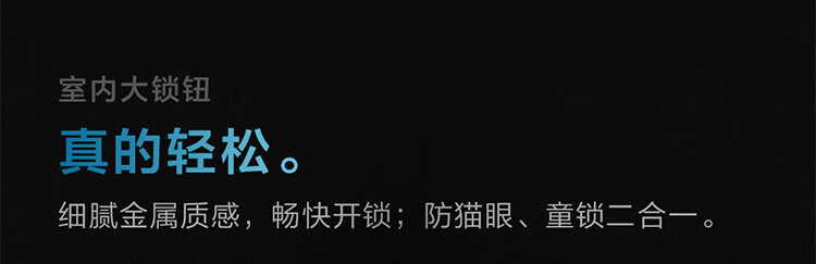 绿米Aqara智能锁D100评测内幕解说感受实情？