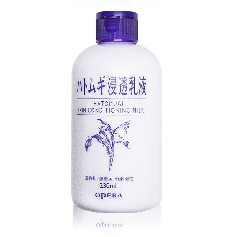 娥佩兰（OPERA）薏苡仁精华乳液230ml（生日礼物 面霜 温和不刺激 补水保湿）